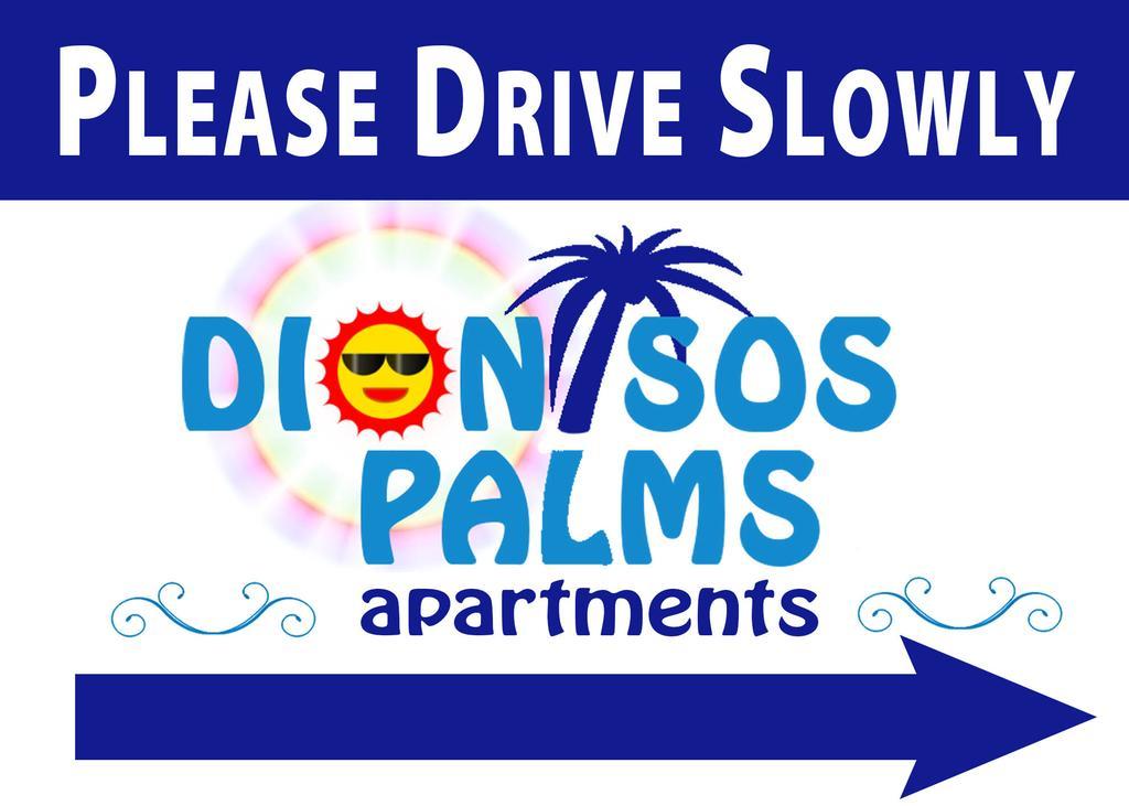 Dionisos Palms Apartments باراليا ديونيسيو المظهر الخارجي الصورة